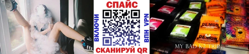 Купить закладки  Луга  БУТИРАТ BDO 