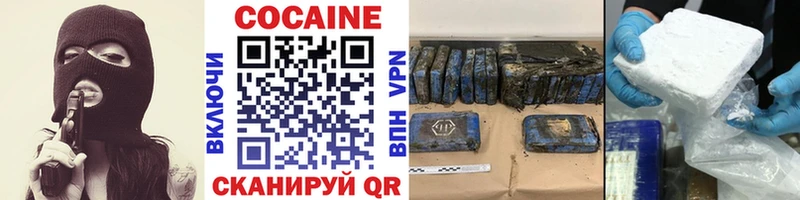 COCAIN Перу Луга