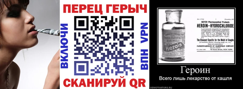 Героин Афган  Купить закладки  Луга 