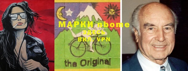 кокаин премиум Новодвинск