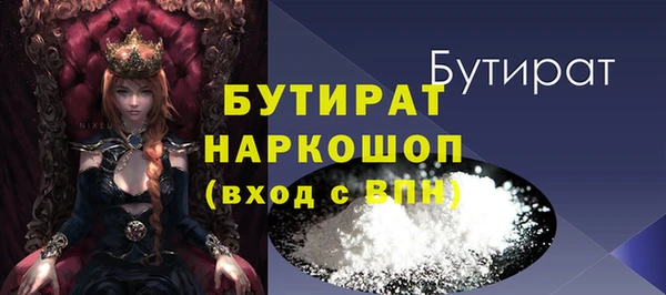 кокаин премиум Новодвинск