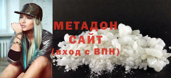 кокаин премиум Новодвинск