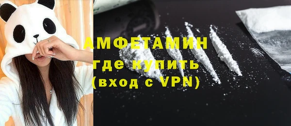 кокаин премиум Новодвинск