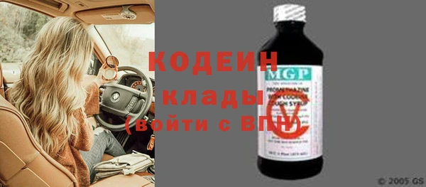 кокаин премиум Новодвинск