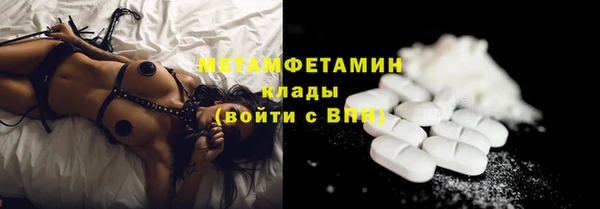 кокаин премиум Новодвинск