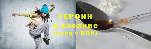 кокаин премиум Новодвинск