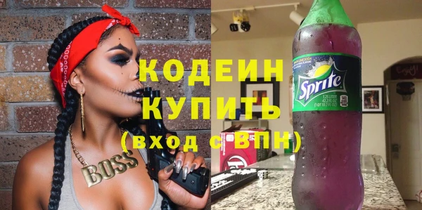 кокаин премиум Новодвинск
