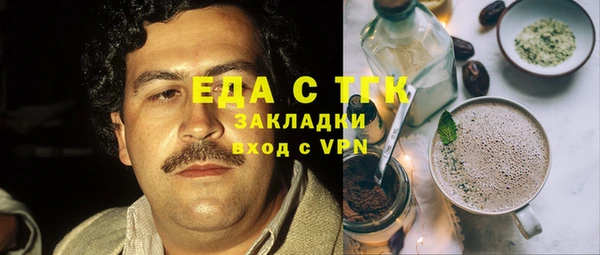 соль ск Новозыбков