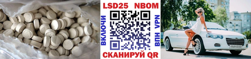 Лсд 25 экстази кислота  Купить  Луга 