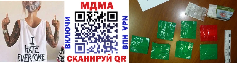 Купить закладки Луга MDMA VHQ