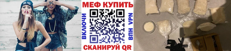 Купить закладки  Луга  МЕФ 4 MMC 