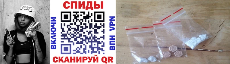 МЕТАМФЕТАМИН кристалл  Купить  Луга 