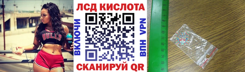 Купить закладки  Луга  Наркотические марки 1,5мг 