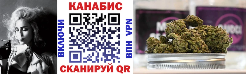 Каннабис VHQ  Купить закладки  Луга 